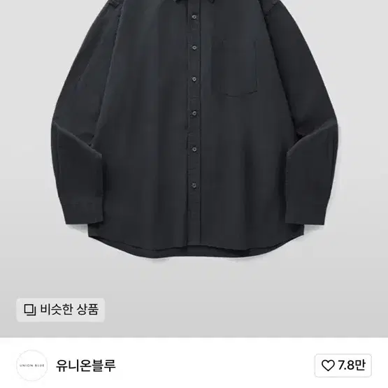 스토커즈x유니온블루 셔츠 EDITOR SHIRT [INK NAVY]