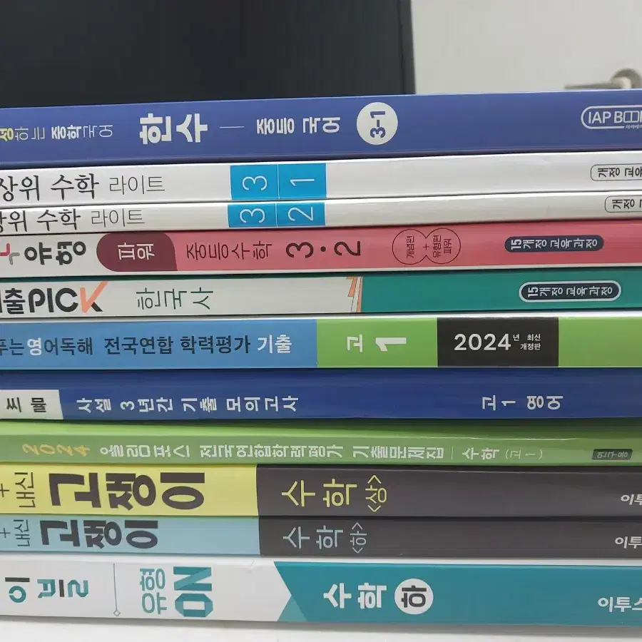 중3 고1 국어 수학 영어 한국사 새 문제집 60% 할인 싸게 팔아요