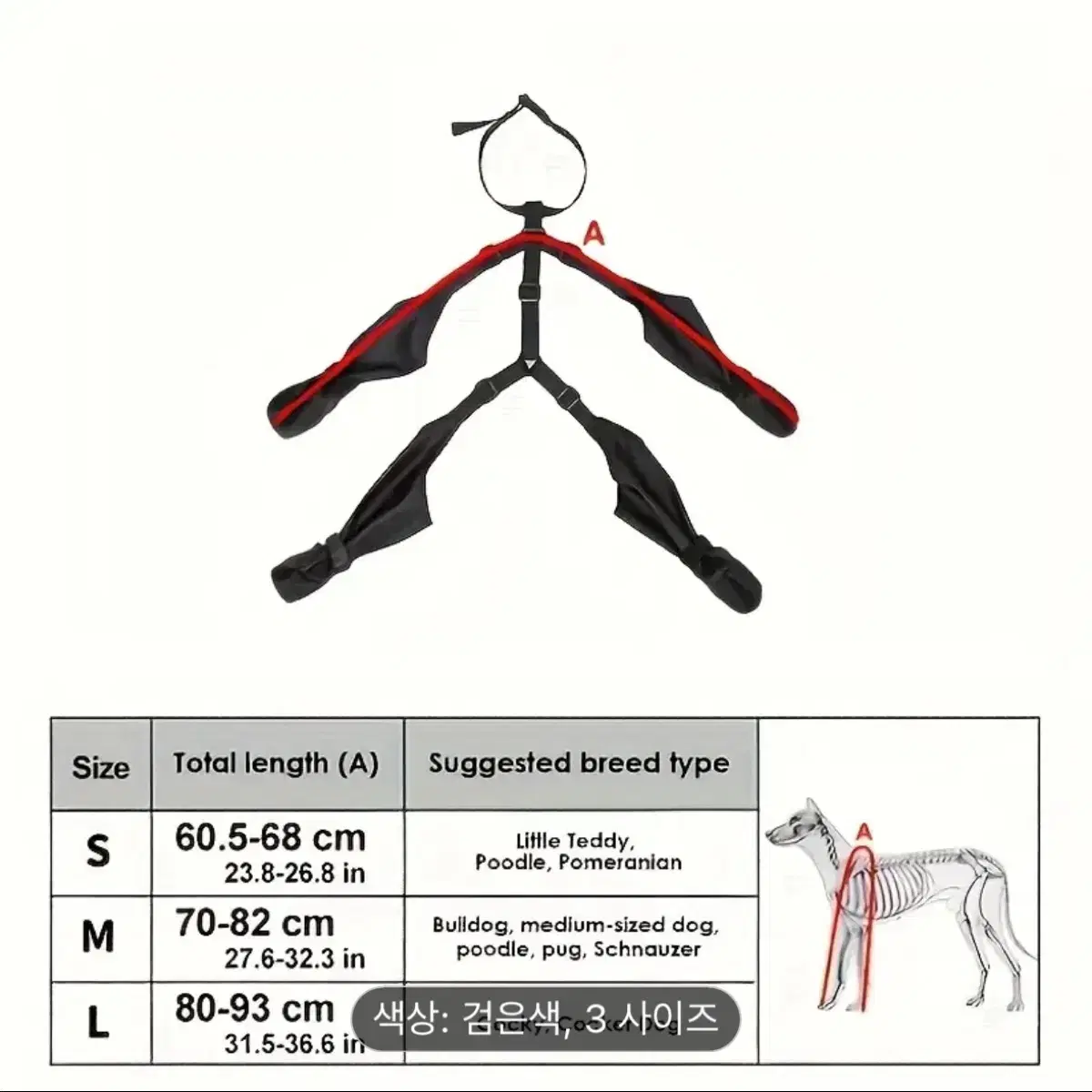 강아지 신발 부츠