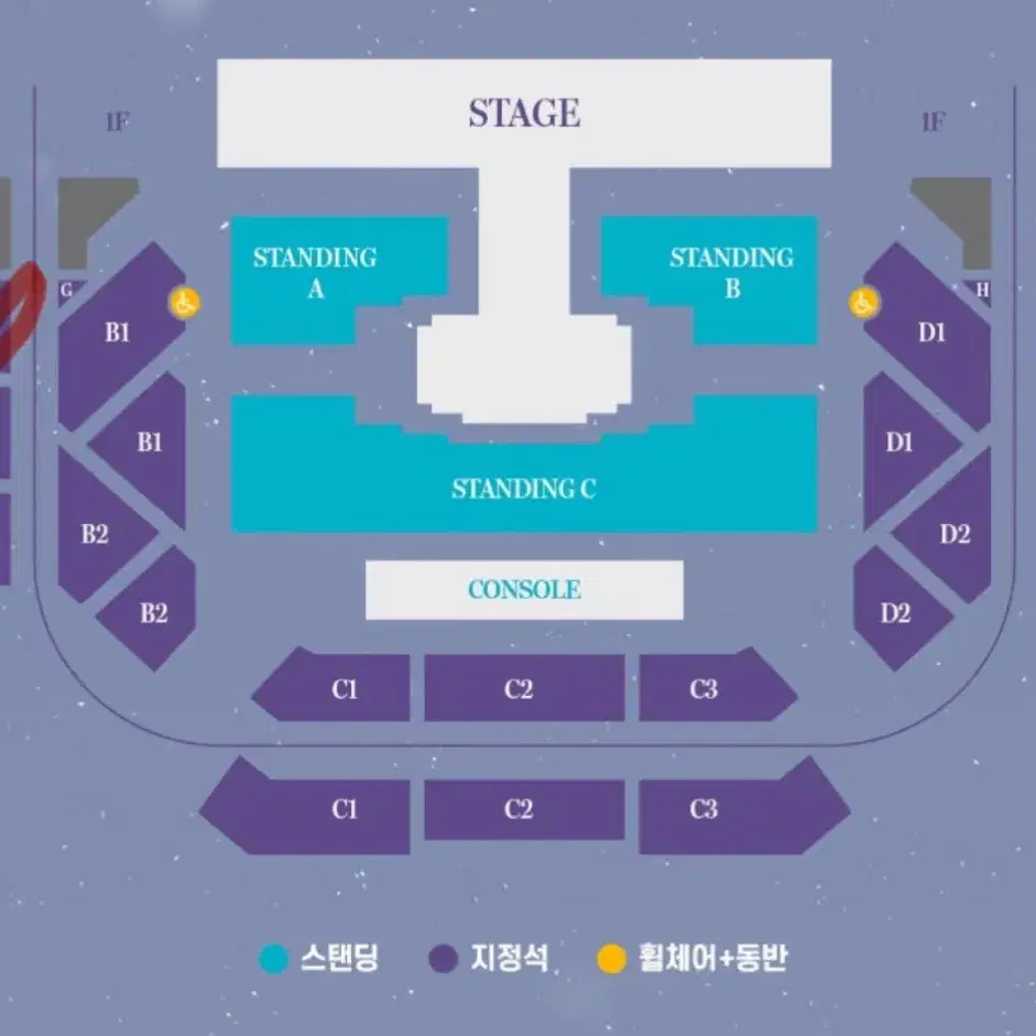 여자친구 콘서트 양도