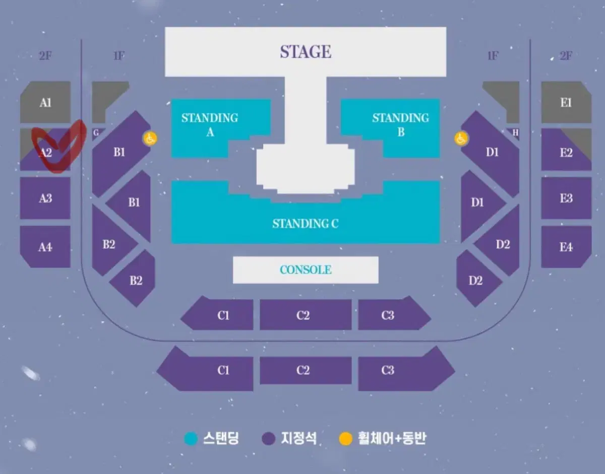 여자친구 콘서트 양도