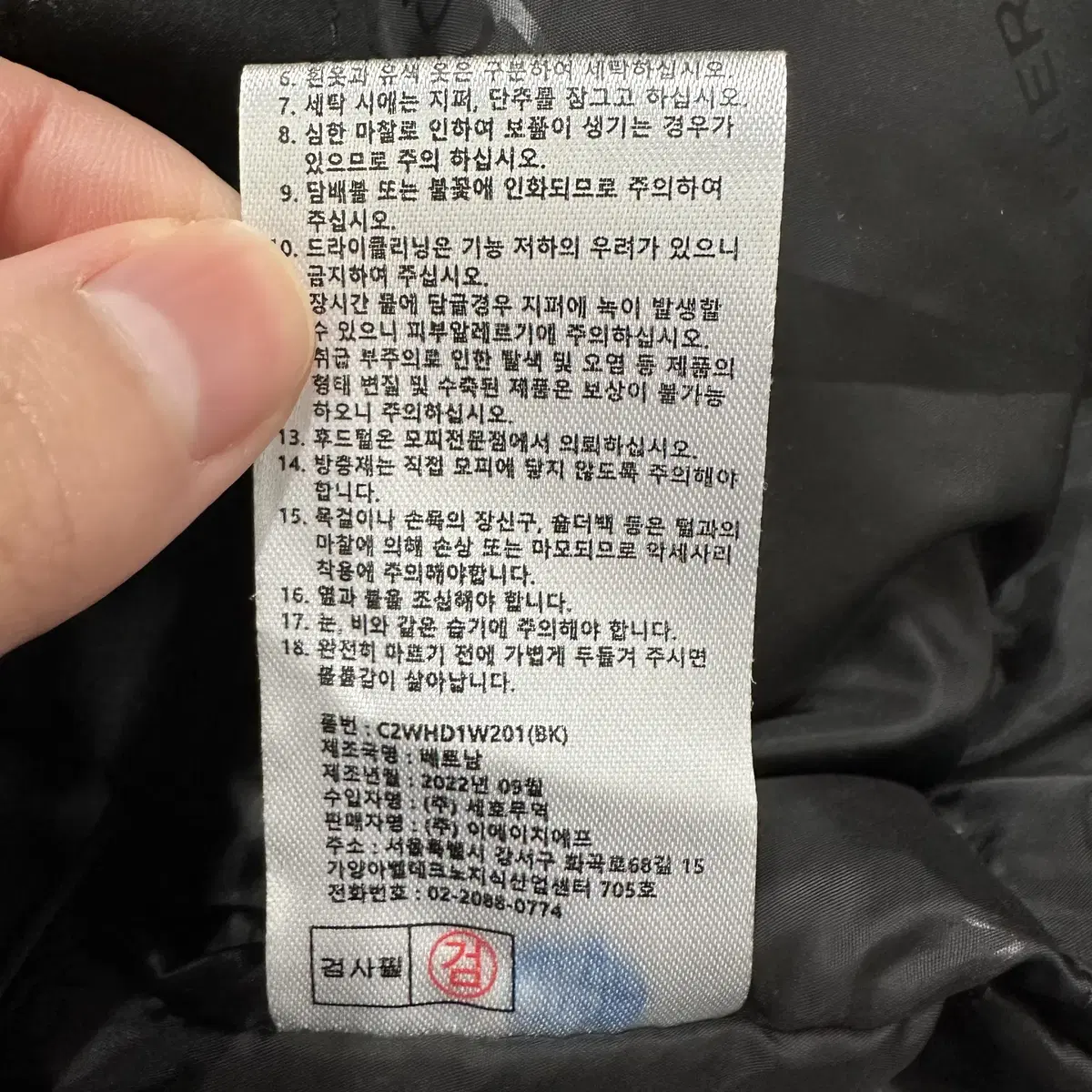 [105] 커터앤벅 남성 토끼털 후드 덕다운 패딩 파카 블랙 1077