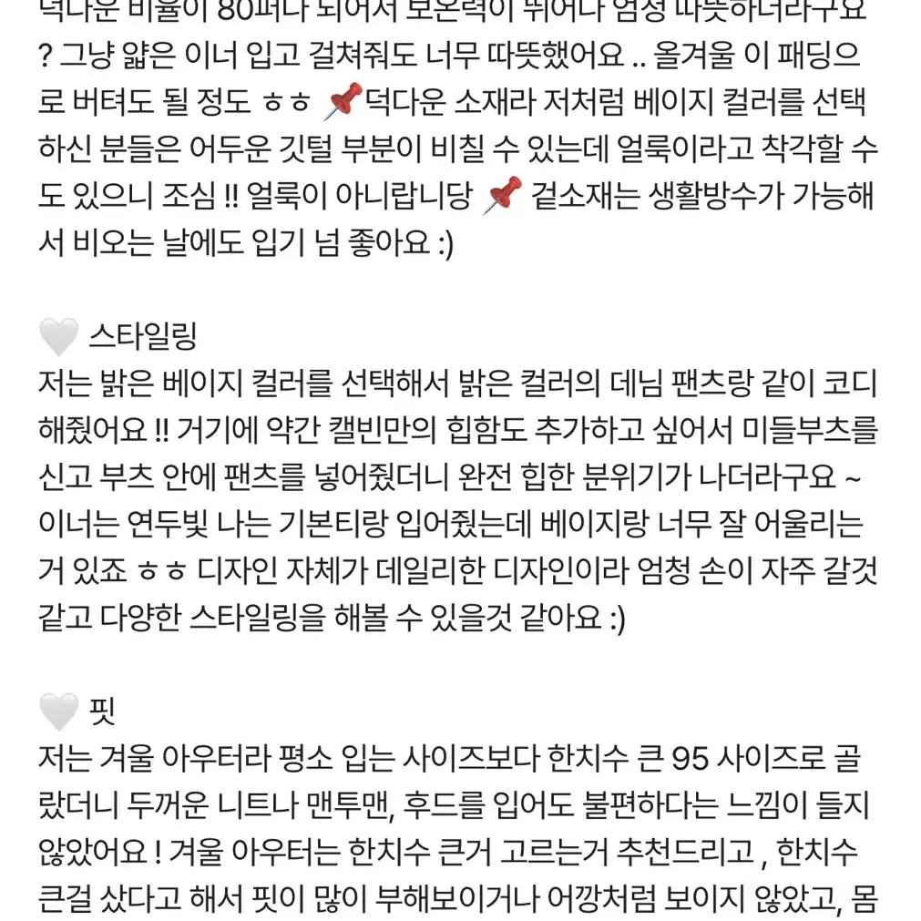 캘빈클라인 패딩