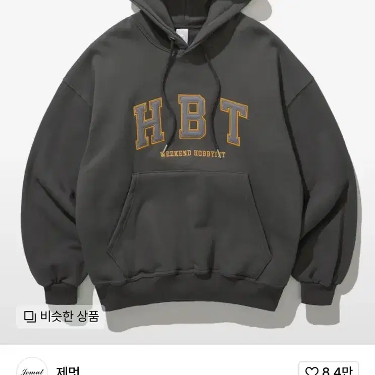 (105,XL) 새상품 제멋 하비스트 후드티 팝니다