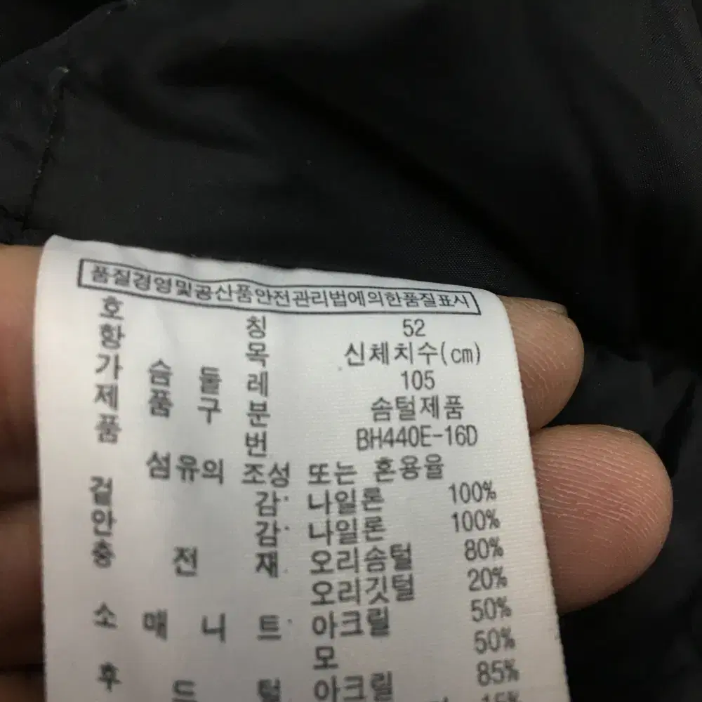 라코스테 덕다운패딩 만원샵 L18