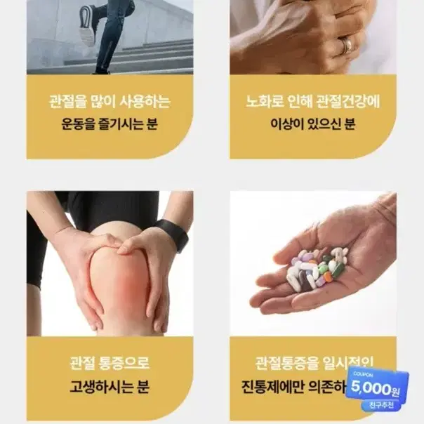 웨이브웨어 웜업 스포츠크림