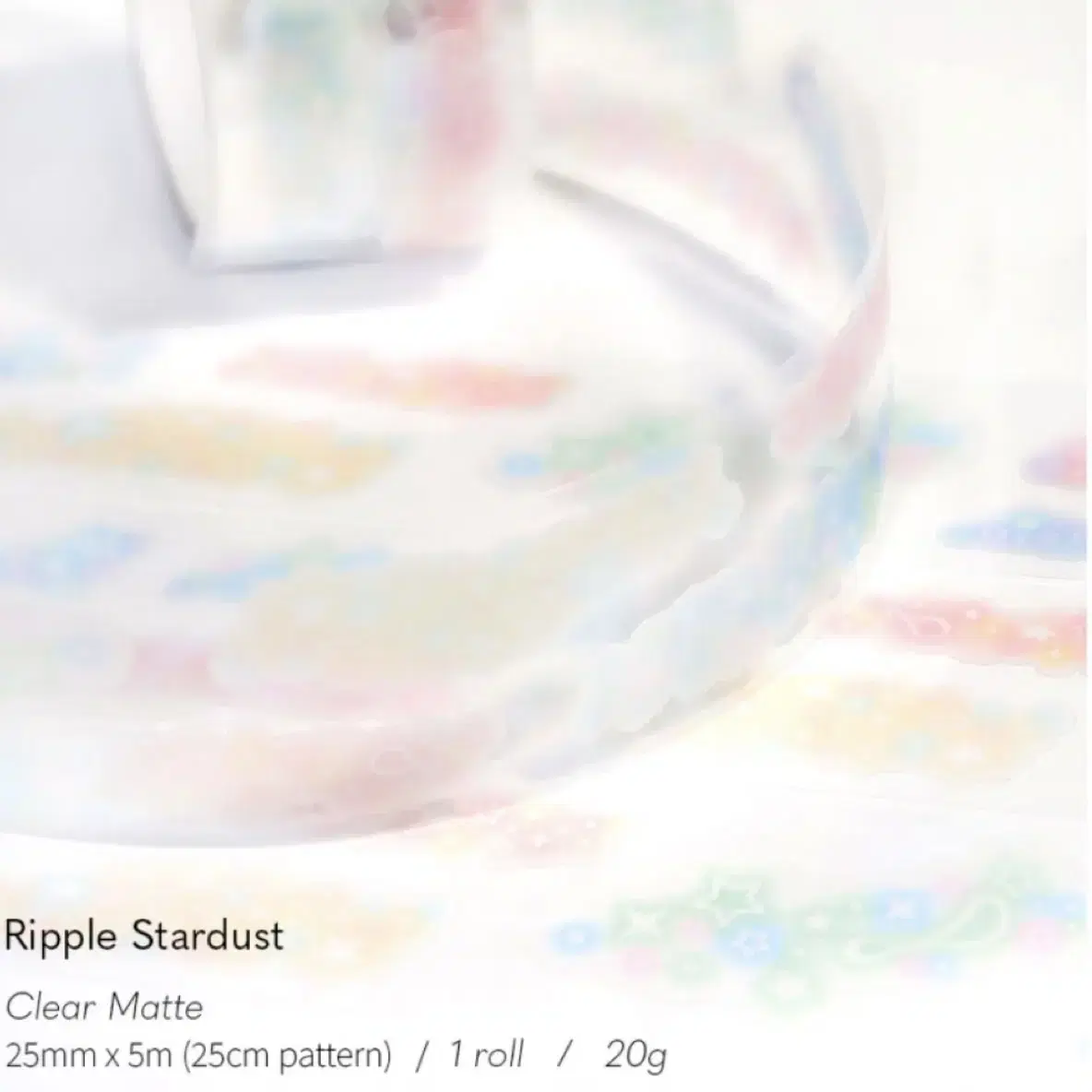 스티커스 Ripple Stardust