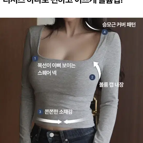 택포새상품/카인다미 캡내장 긴팔티