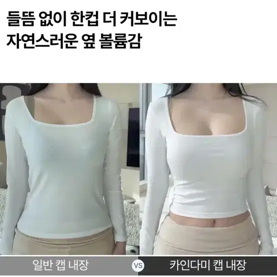 택포새상품/카인다미 캡내장 긴팔티