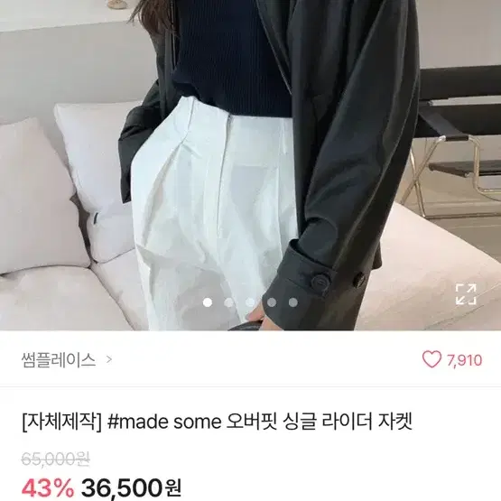 레더자켓 가죽자켓 보세자켓 빈티지 에이블리 지그재그