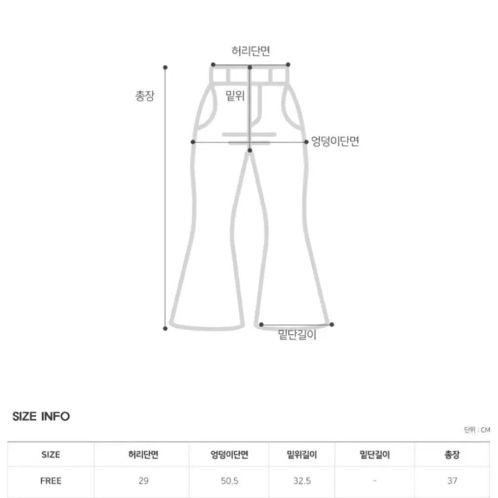 밴딩 트레이닝 반바지 숏팬츠