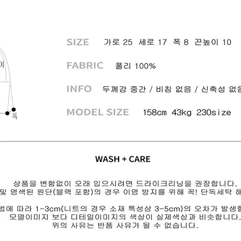 실버 패딩 체인 크로스 토트백