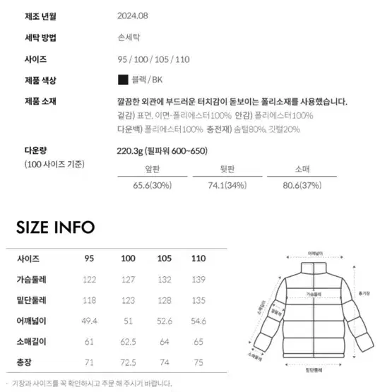 110)마인드브릿지 후드숏다운 패딩