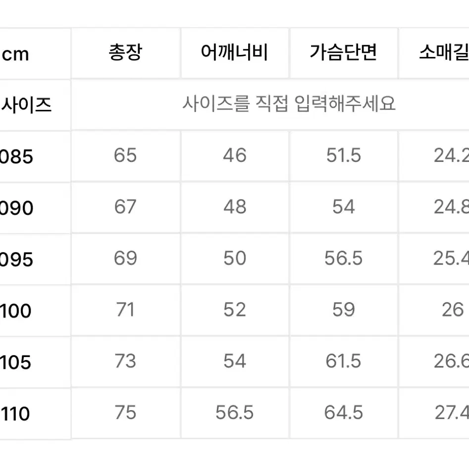 휠라 헤리티지 세리프 로고 루즈핏 반팔티