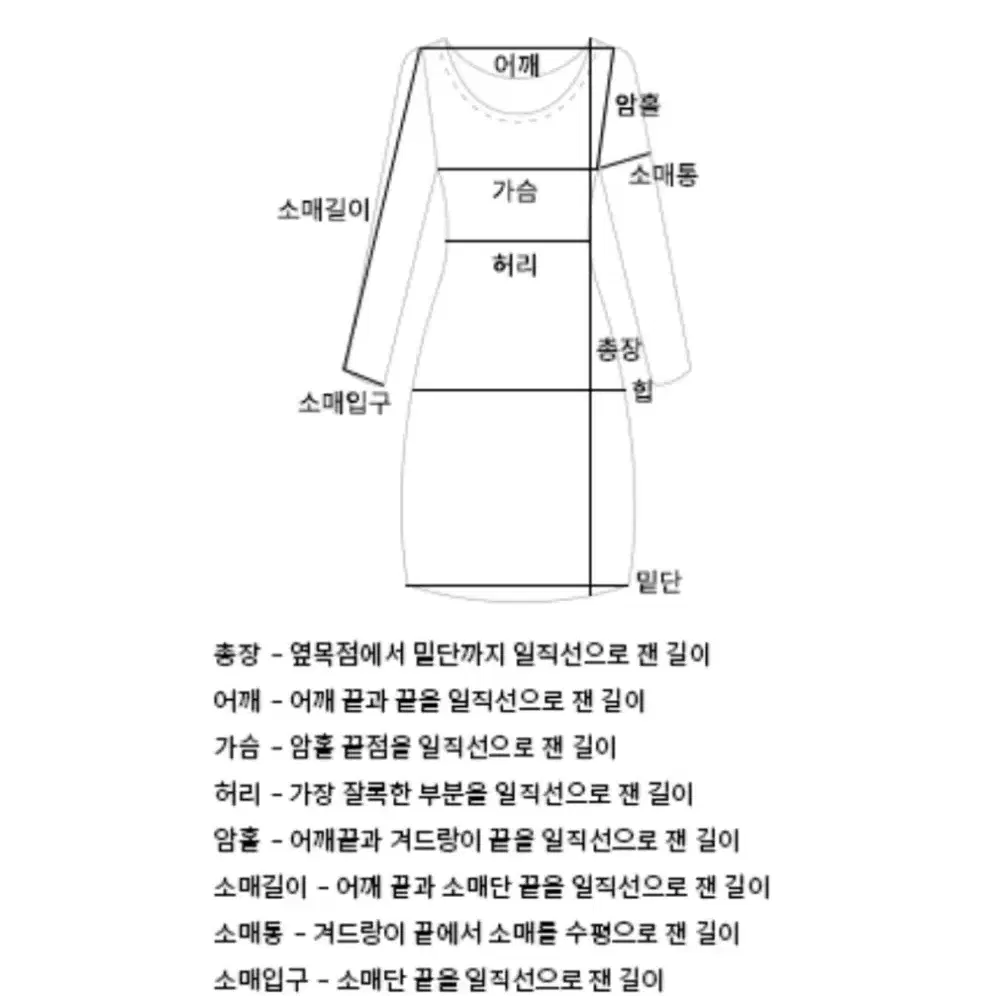 트위드 A라인 원피스 연말룩 하객룩 데이트룩