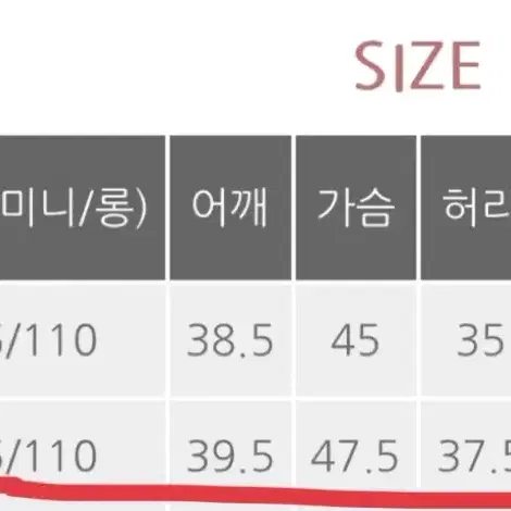 트위드 A라인 원피스 연말룩 하객룩 데이트룩