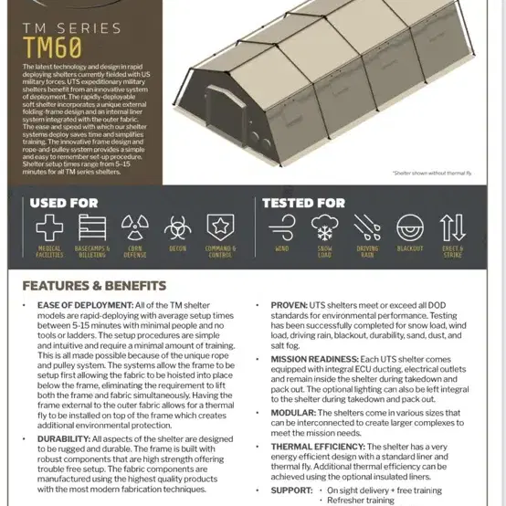 UTS Systems ShelterTent (미군용 신형 대형 막사텐트)