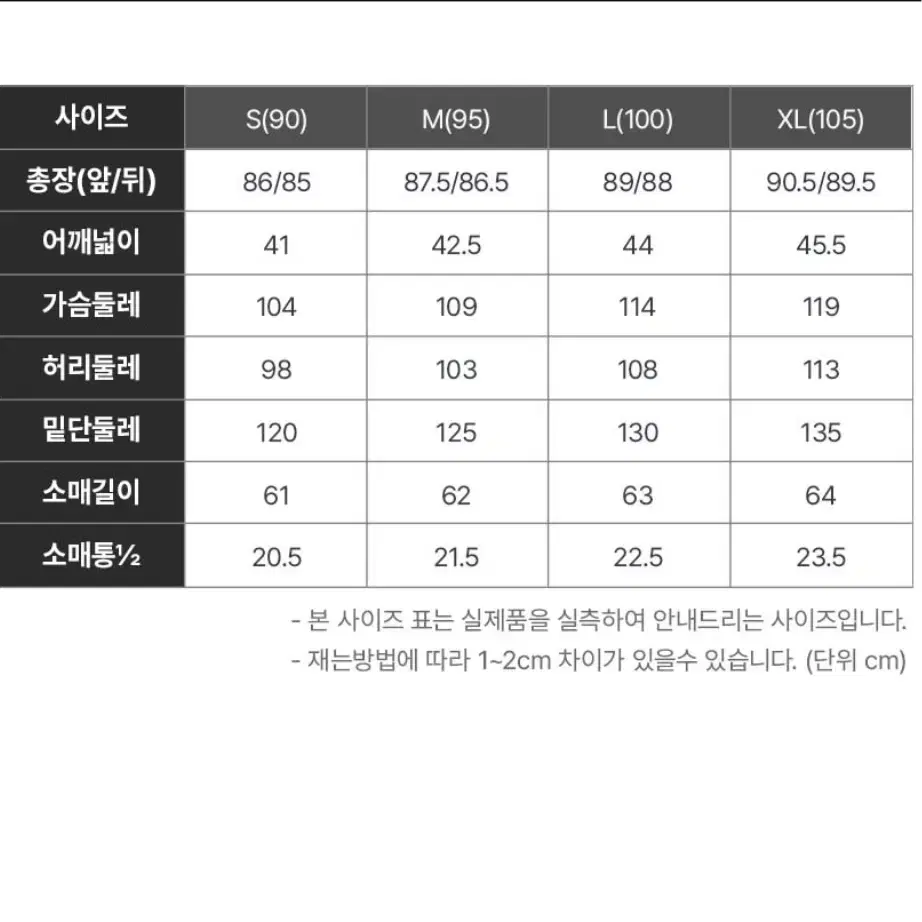 23FW ISENBERG 다운프루프 인퀼팅 패딩