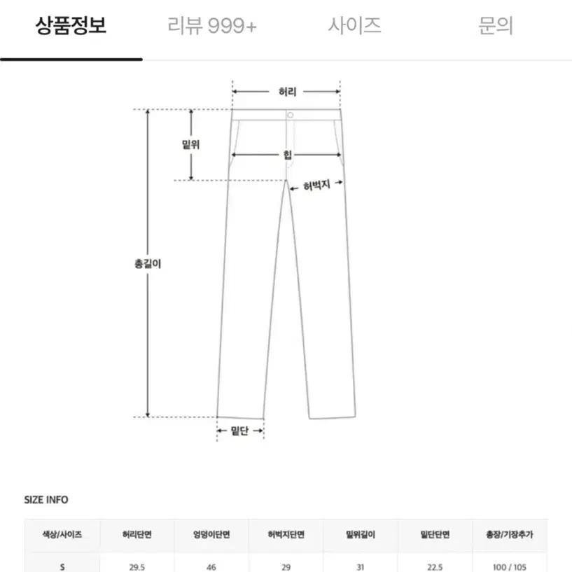 히니크 칸토 와이드 청바지 흑청