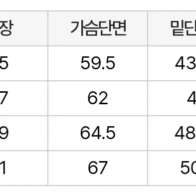 NY 널디 미니멀 트랙 탑&팬츠 화이트 새상품