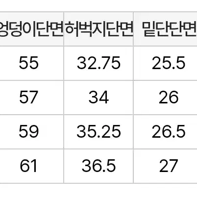 NY 널디 미니멀 트랙 탑&팬츠 화이트 새상품