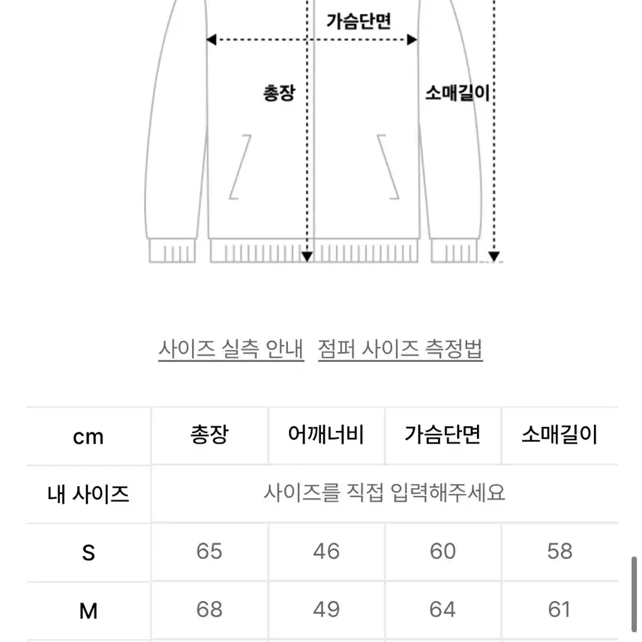 썬러브 패딩 새상품 택있음