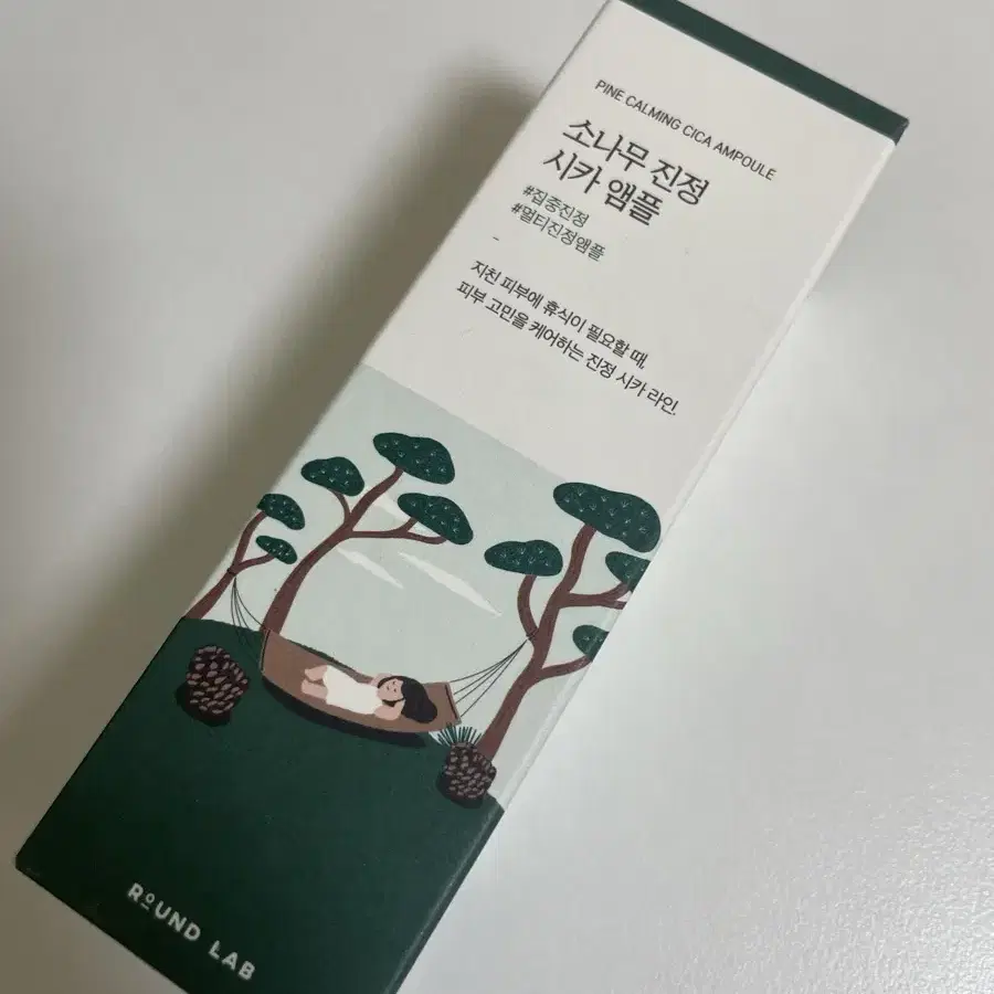 라운드랩 소나무 앰플 50ml