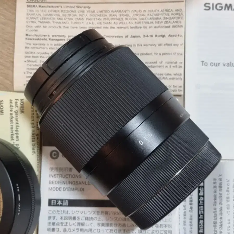 시그마 30mm f1.4 dc dn 아트삼식이 (소니)