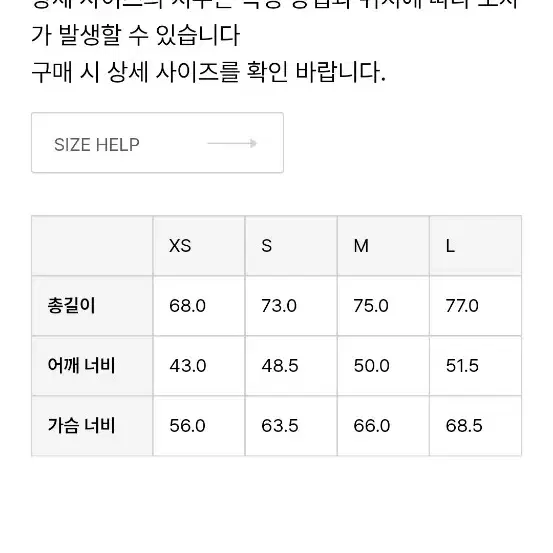 토마스모어 필퍼그 다운베스트 L사이즈 (네이비)