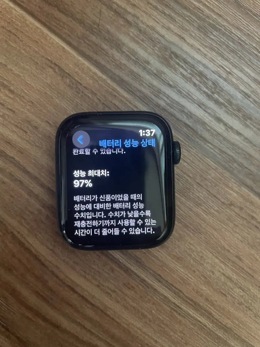 애플워치SE2 44mm