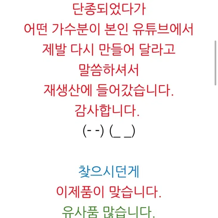 백지영 넥가드 박스불포함