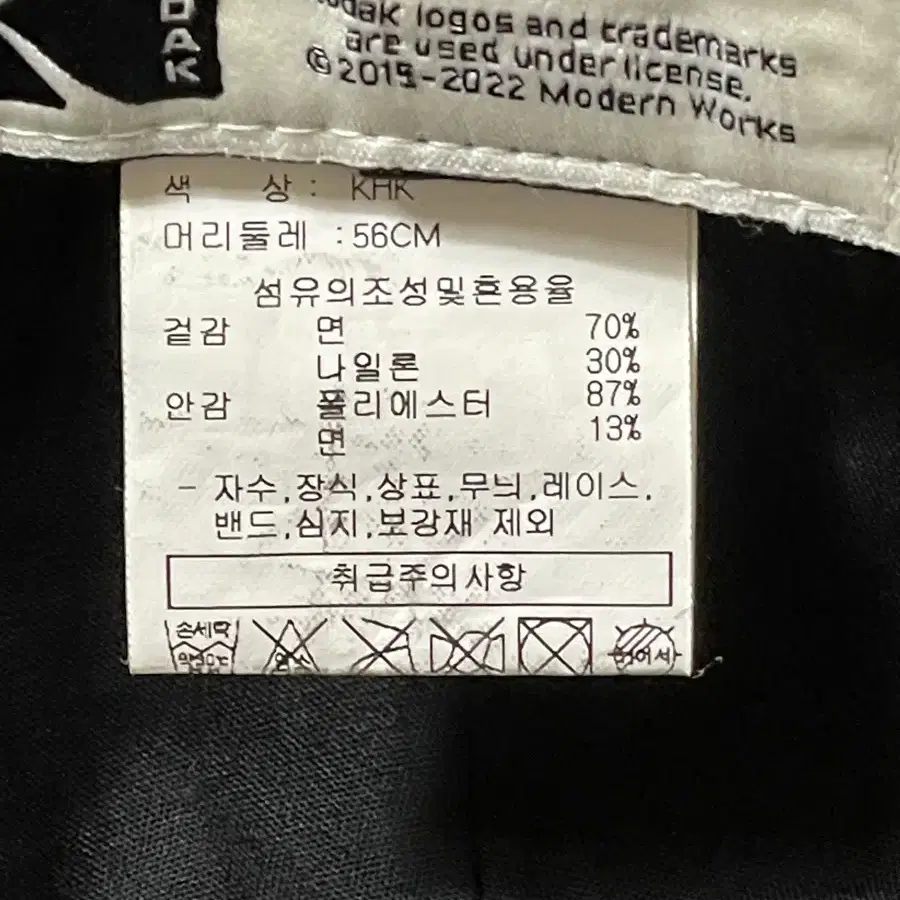 빈티지9 코닥 버킷햇 벙거지