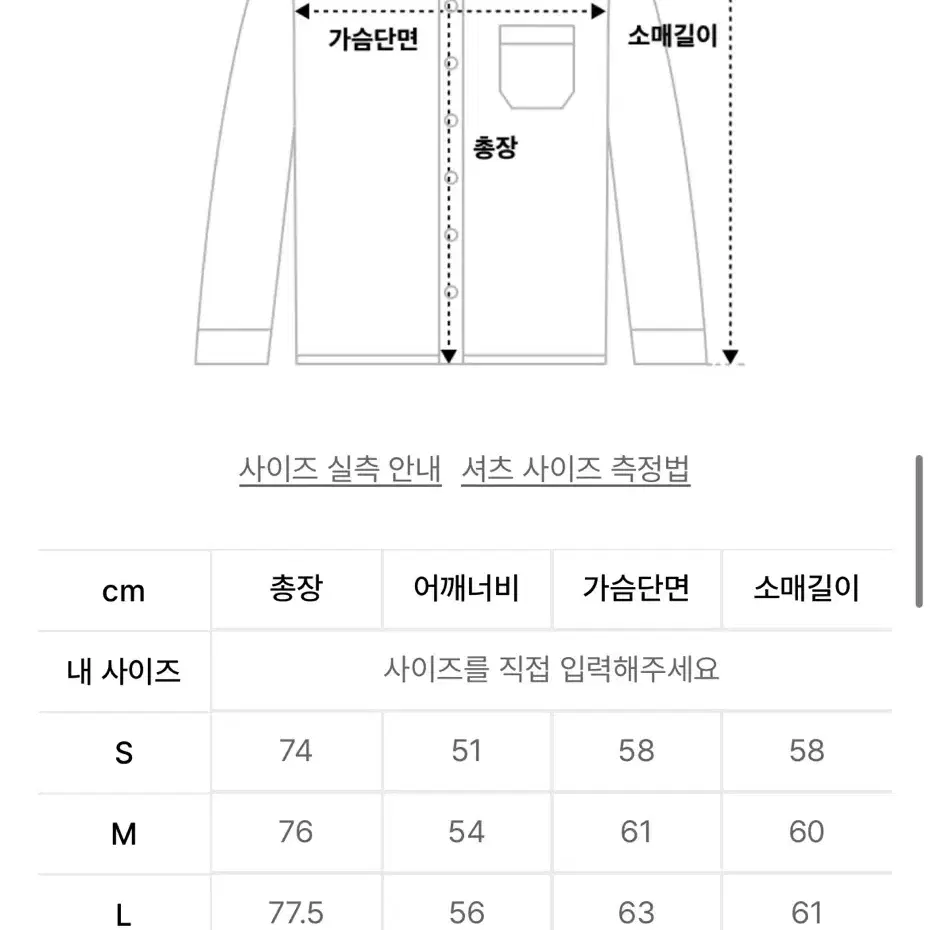 로파이 홀리데이오버다이드 셔츠 s