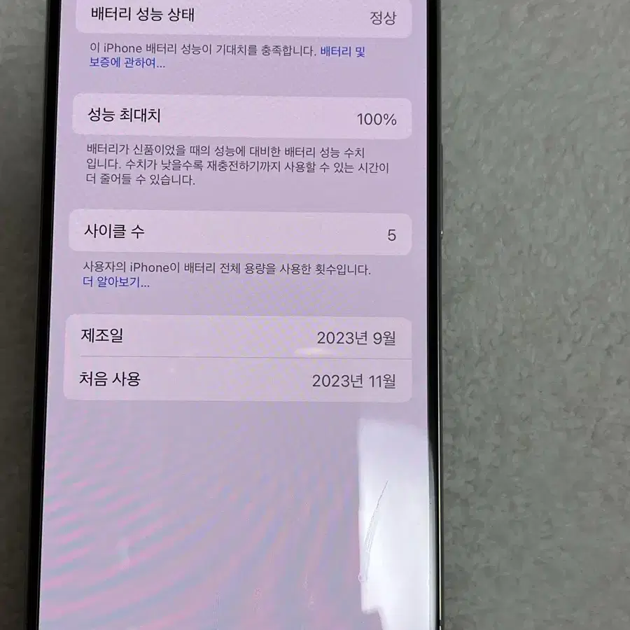 아이폰 15 pro 프로 화이트티타늄 256GB