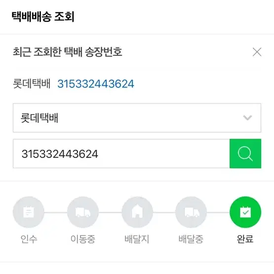 톰브라운 니트티