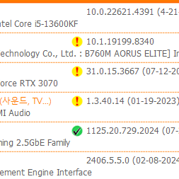 i5-13600kf RTX 3070 RAM 32GB 데스크탑 판매합니다.