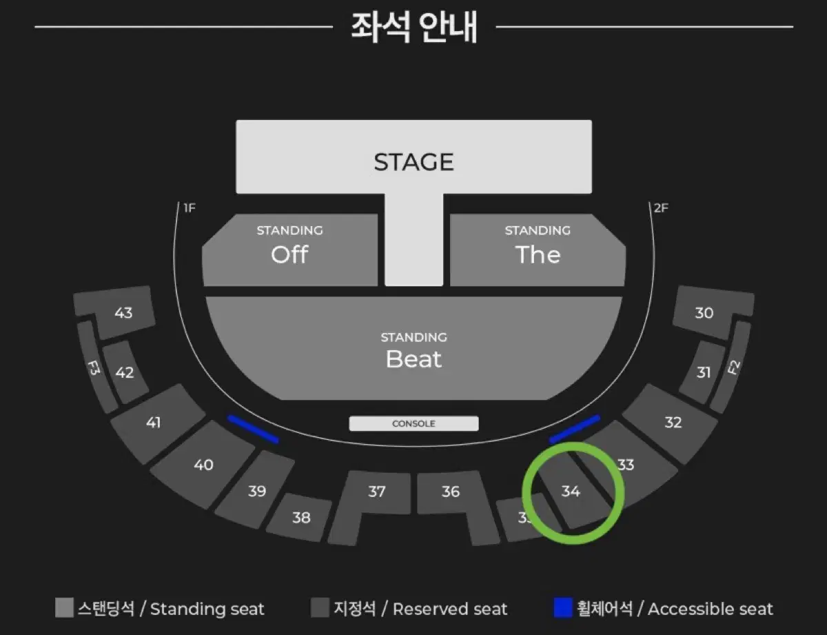 아이엠 콘서트 원가양도 중콘 오프더비트 월드투어