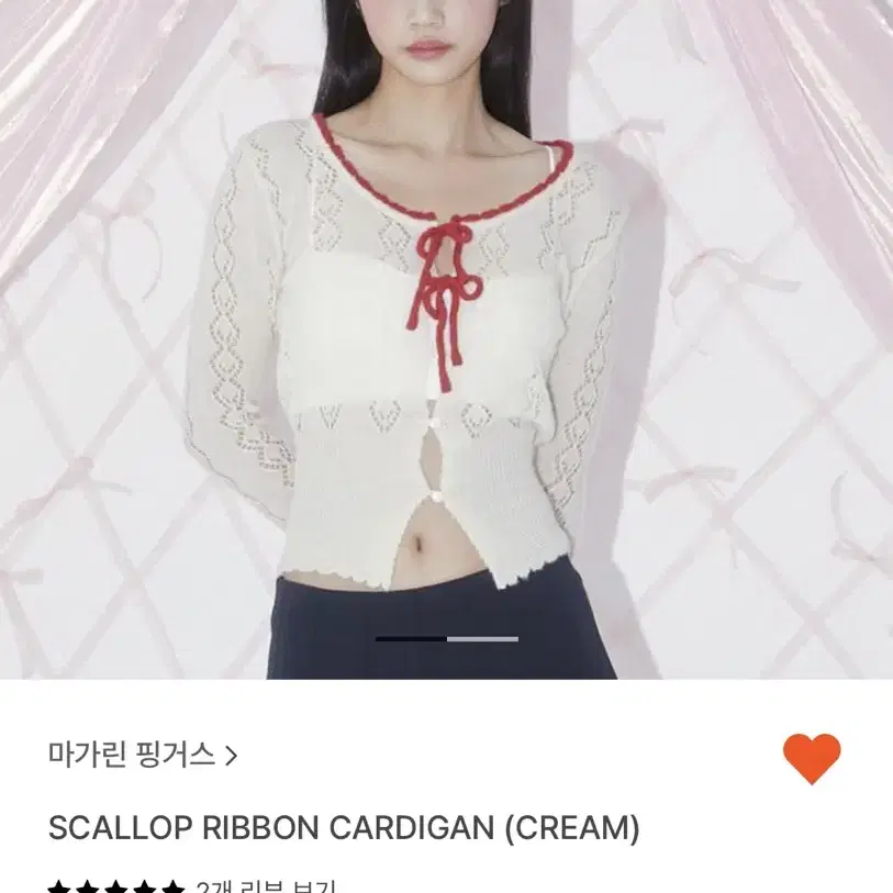 마가린핑거스 스캘롭 리본 가디건SCALLOP RIBBON CARDIGan