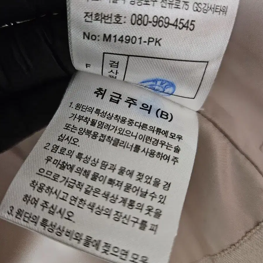 거의새거)모르간정품 여성코트자켓 s