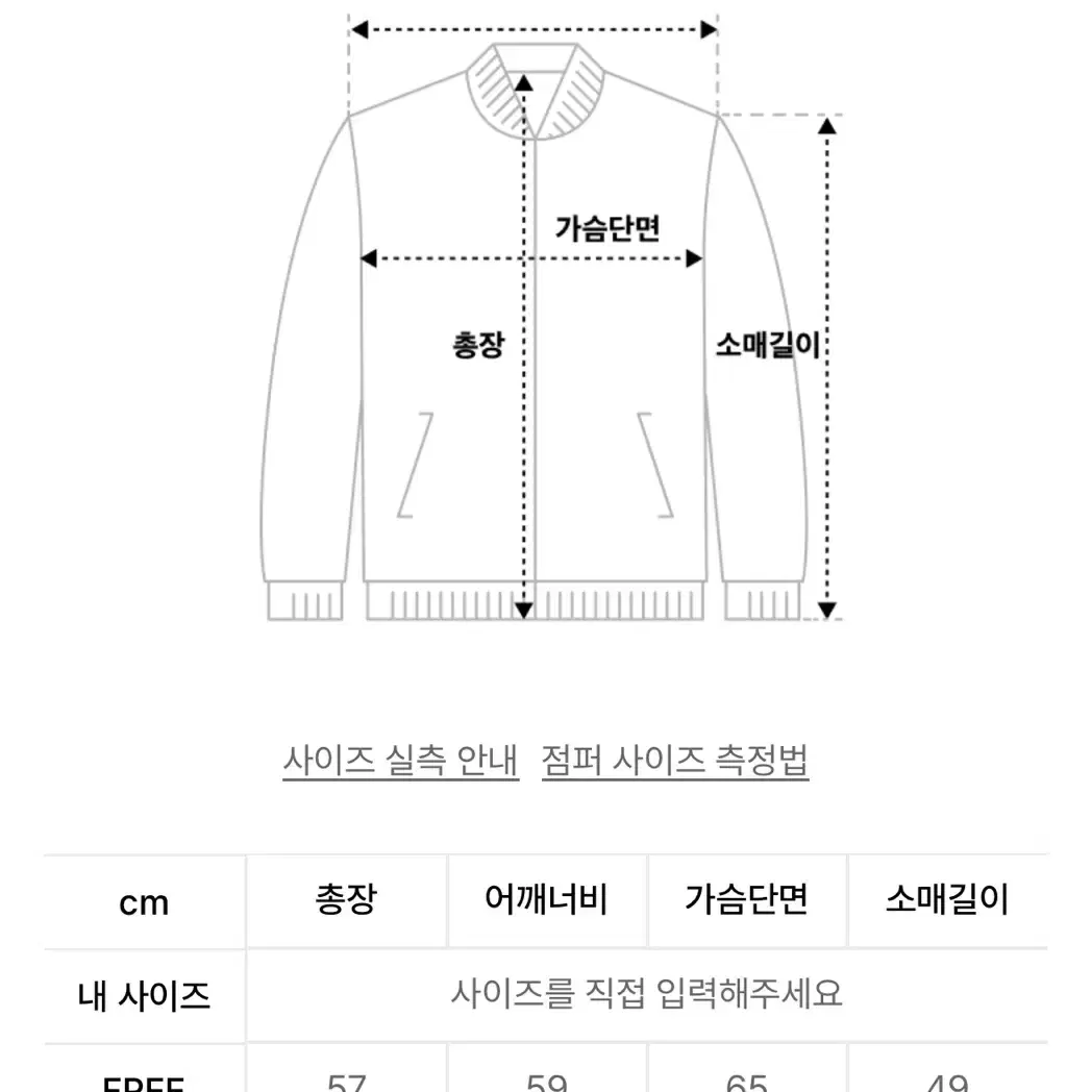 비건 레더 오버핏 블루종 블랙 공용