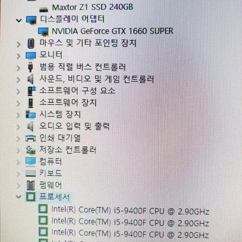 대구 가성비 게이밍 본체 i5-9400 GTX1660S