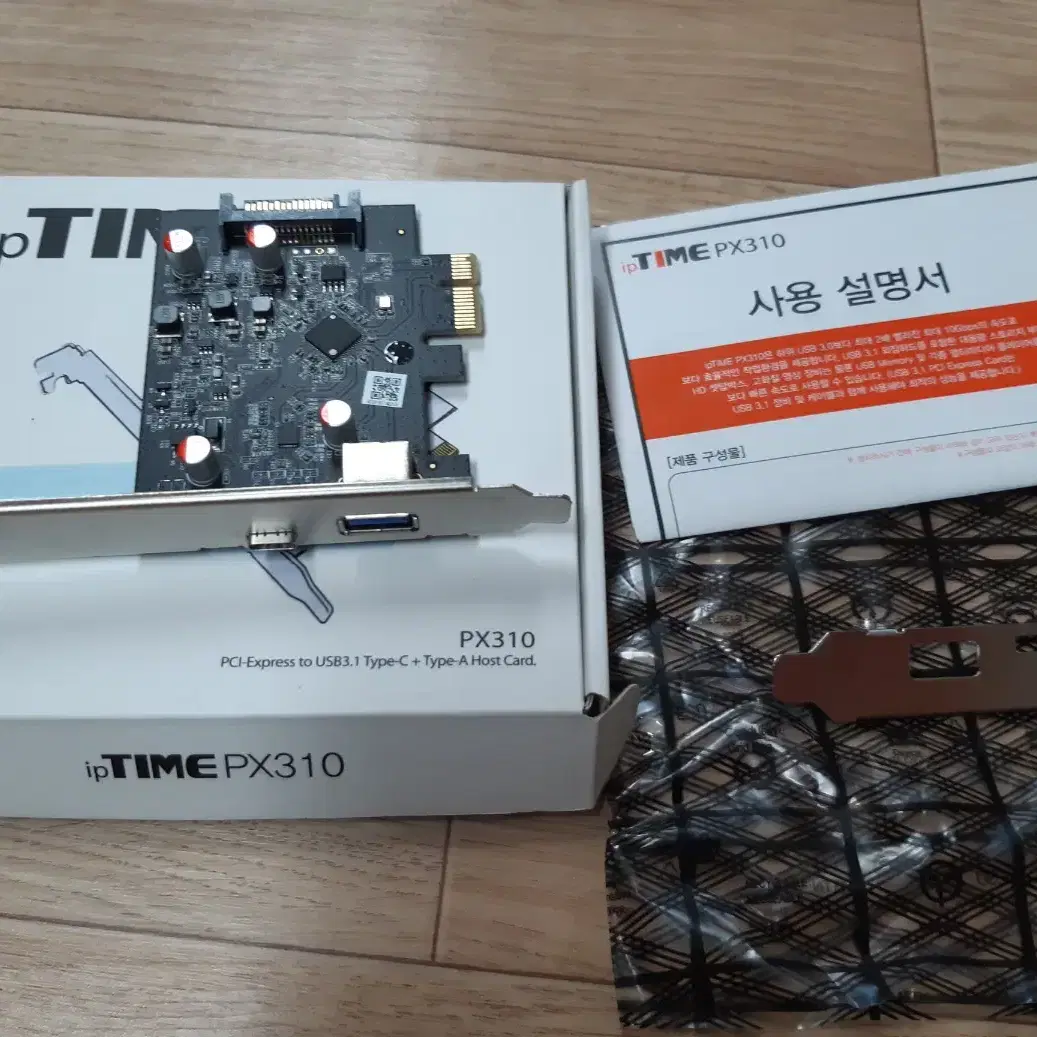 ipTime USB 3.1 Type C/A PCIe 확장카드 PX310