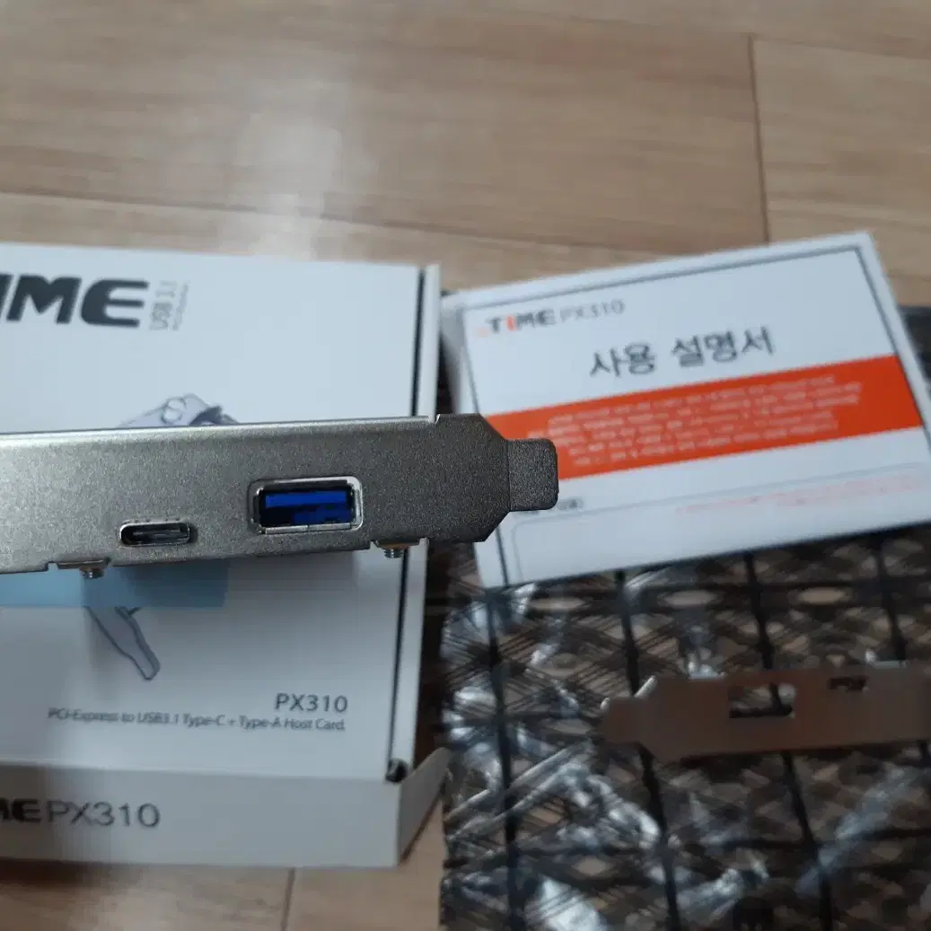 ipTime USB 3.1 Type C/A PCIe 확장카드 PX310