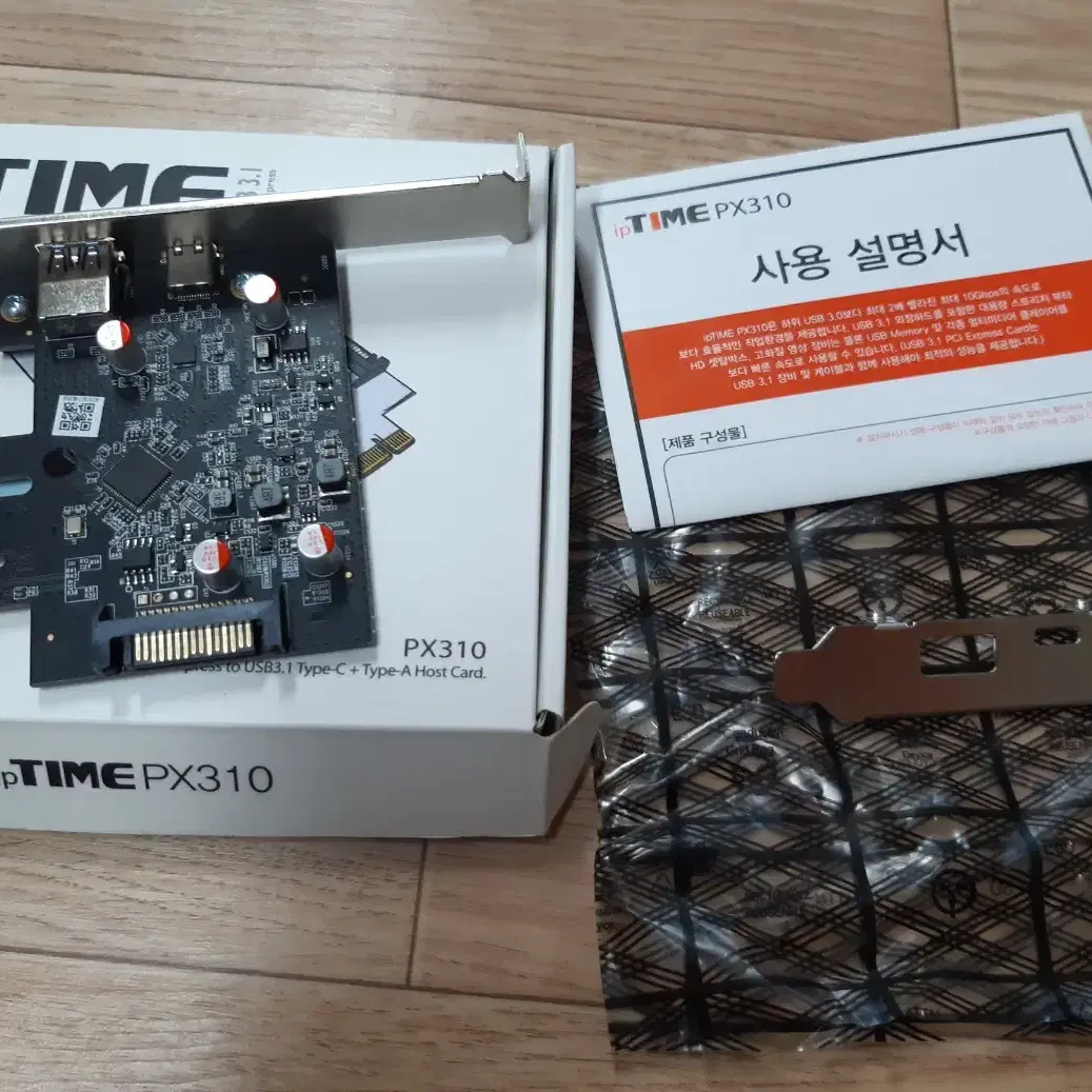 ipTime USB 3.1 Type C/A PCIe 확장카드 PX310