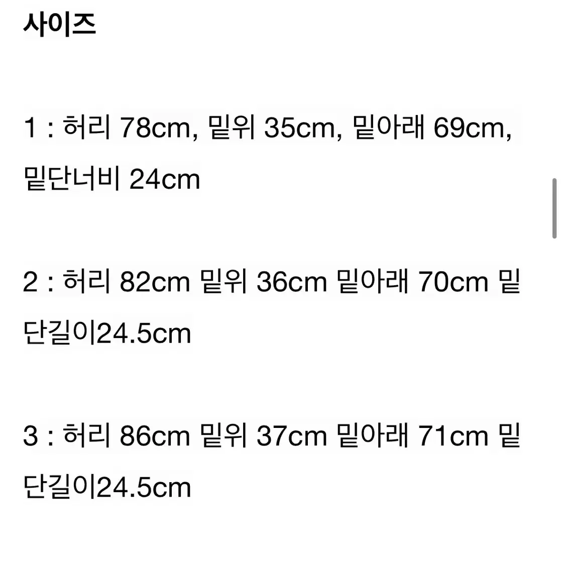 (2) 마티앤선즈 밀리터리데님 M35 인디고