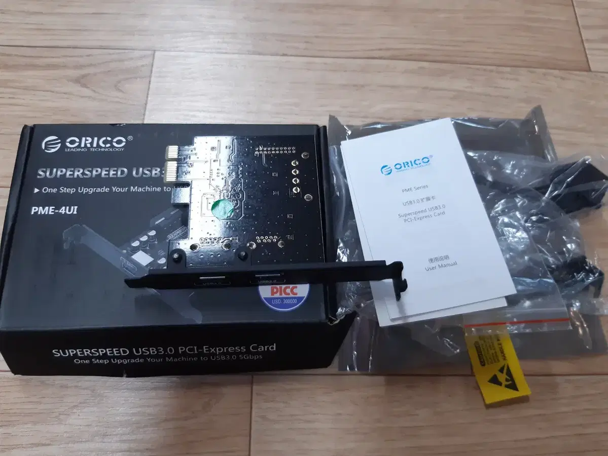 ORICO 2 Port USB3.0 PCI-E Expansion Card