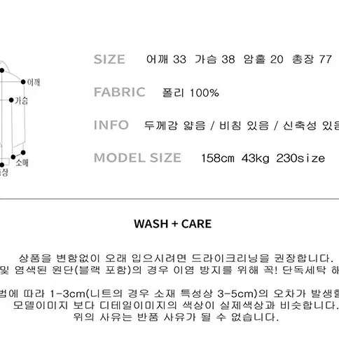 쉬폰 패턴 레이어드 원피스 F