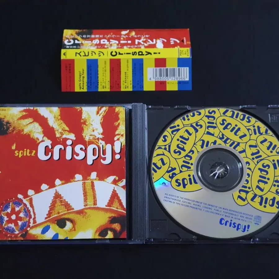 Spitz 스핏츠 4집 앨범 Crispy! 스피츠 음반