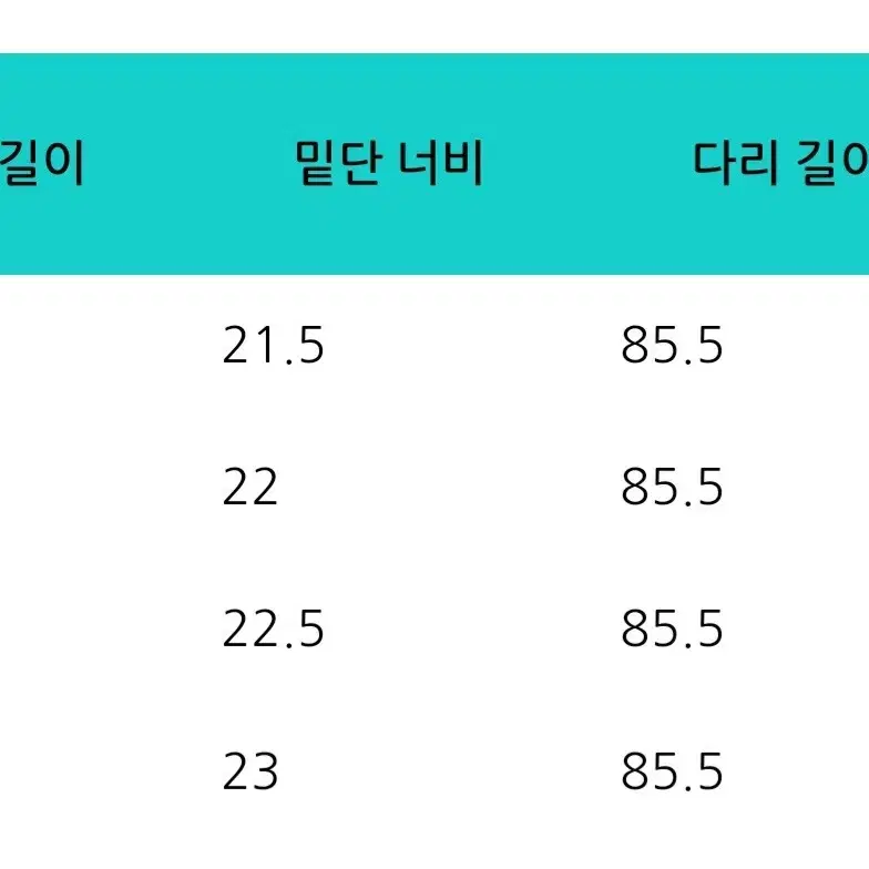 (새상품) 유니클로 U 르메르 치노팬츠 롱버젼 다크브라운 올리브 색상