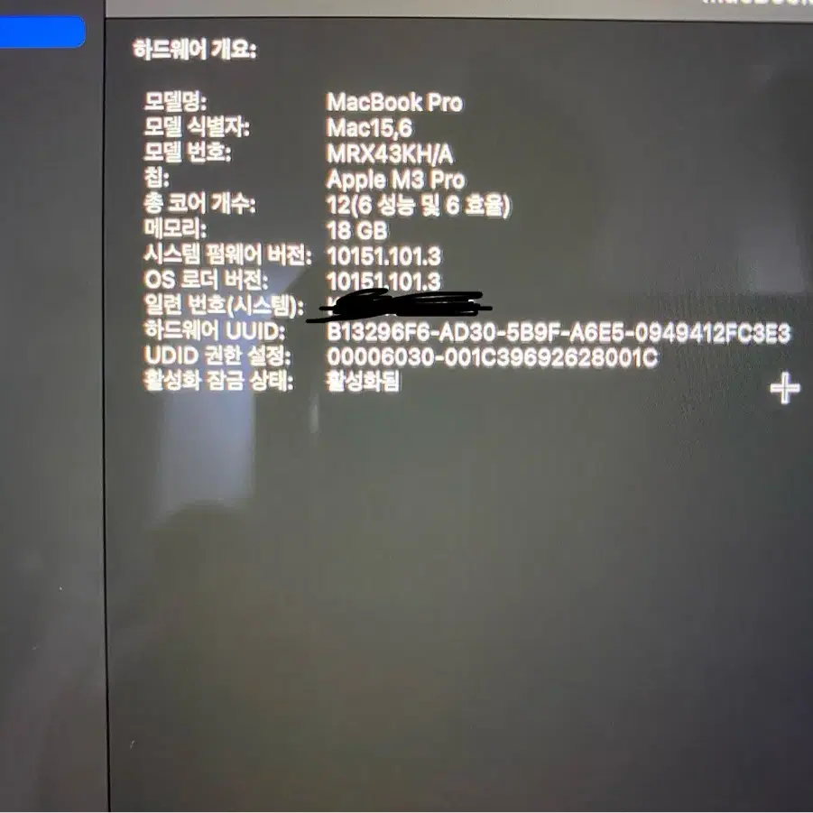 M3pro 맥북프로 14인치 ssd 1tb ram 18g cto 판매합